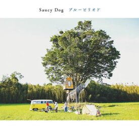 【国内盤CD】[特典付きオリジナルポストカードお]Saucy Dog ／ ブルーピリオド