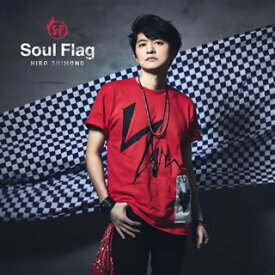 【国内盤CD】下野紘 ／ Soul Flag