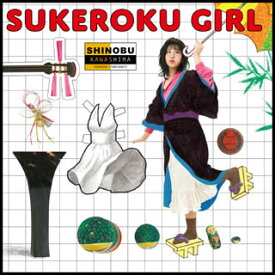 【国内盤CD】川嶋志乃舞 ／ SUKEROKU GIRL