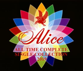 【国内盤CD】アリス ／ ALL TIME COMPLETE SINGLE COLLECTION 2019[3枚組]