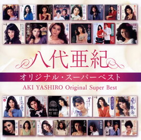 【国内盤CD】【新品】八代亜紀 ／ オリジナル・スーパーベスト[2枚組]
