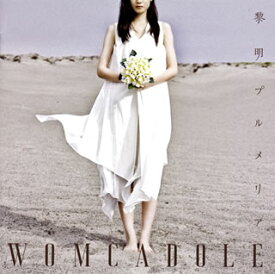 【国内盤CD】WOMCADOLE ／ 黎明プルメリア