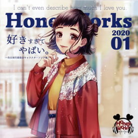 【国内盤CD】HoneyWorks ／ 好きすぎてやばい。〜告白実行委員会キャラクターソング集〜[2枚組]