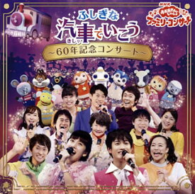 楽天市場 パジャマでおじゃま おかあさんといっしょの通販 楽天市場 パジャマでおじゃま おかあさんといっしょの通販