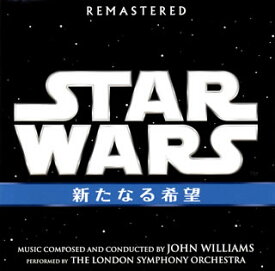 【国内盤CD】「スター・ウォーズ エピソード4 ／ 新たなる希望」オリジナル・サウンドトラック ／ ジョン・ウィリアムズ
