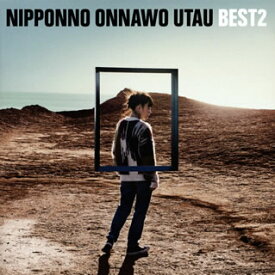 【国内盤CD】NakamuraEmi ／ NIPPONNO ONNAWO UTAU BEST2