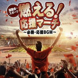 楽天市場 コンバット マーチ 効果音 カラオケ イージーリスニング Cd Cd Dvdの通販
