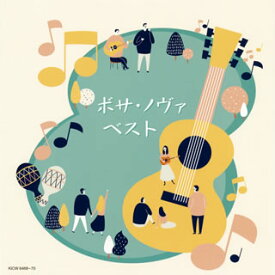 【国内盤CD】ボサ・ノヴァ ベスト[2枚組]