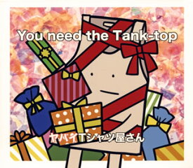 【国内盤CD】ヤバイTシャツ屋さん ／ You need the Tank-top [CD+DVD][2枚組][初回出荷限定盤(初回限定盤)]