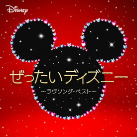 楽天市場 ディズニー 英語歌 Cdの通販 楽天市場 ディズニー 英語歌 Cdの通販