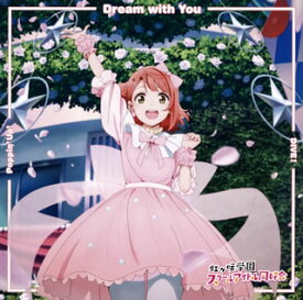 【国内盤CD】「ラブライブ!虹ヶ咲学園スクールアイドル同好会」挿入歌〜Dream with You ／ Poppin' Up! ／ DIVE!(上原歩夢盤) ／ 上原歩夢(CV.大西亜玖璃)，中須かすみ(CV.相良茉優)，優木せつ菜(CV.楠木ともり) from 虹ヶ咲学園スクールアイドル同好会