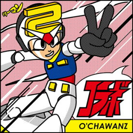 【国内盤CD】O'CHAWANZ ／ コラボ