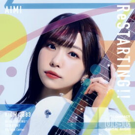 【国内盤CD】【新品】愛美 ／ ReSTARTING!!