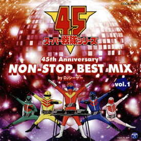 【国内盤CD】スーパー戦隊 45th Anniversary NON-STOP BEST MIX vol.1 by DJシーザー