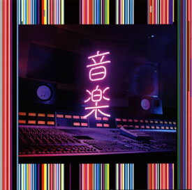 【国内盤CD】東京事変 ／ 音楽