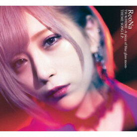 【国内盤CD】「月姫-A piece of blue glass moon-」THEME SONG E.P. ／ ReoNa [CD+DVD][2枚組][初回出荷限定盤]