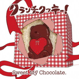 【国内盤CD】クランチクッキー! ／ Sweet My Chocolate.(れーた盤)