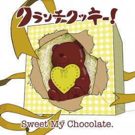 【国内盤CD】クランチクッキー! ／ Sweet My Chocolate.(れん盤)