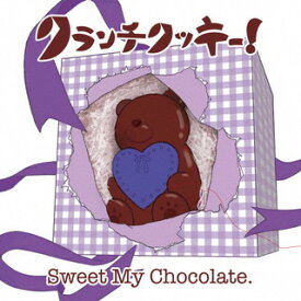 【国内盤CD】クランチクッキー! ／ Sweet My Chocolate.(むぎ盤)