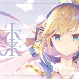 【国内盤CD】ミライアカリ ／ 未来 [CD+BD][2枚組][初回出荷限定盤]