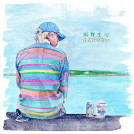 【国内盤CD】GADORO ／ 韻贅生活【J2021/9/15発売】