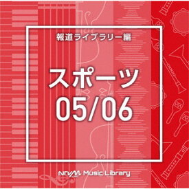 【国内盤CD】NTVM Music Library 報道ライブラリー編 スポーツ05 ／ 06[2枚組]