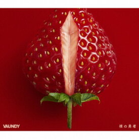 【国内盤CD】Vaundy ／ 裸の勇者 [CD+DVD][2枚組][初回出荷限定盤(初回生産限定盤)]