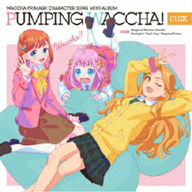【国内盤CD】TVアニメ『ワッチャプリマジ!』キャラクターソングミニアルバム PUMPING WACCHA! 01 DX [CD+BD][2枚組]