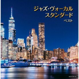 【国内盤CD】ジャズ・ヴォーカル スタンダード ベスト[2枚組]