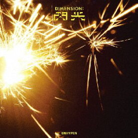 【国内盤CD】ENHYPEN ／ DIMENSION : 閃光
