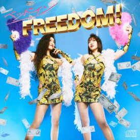 【国内盤CD】ベッド・イン ／ FREEDOM!