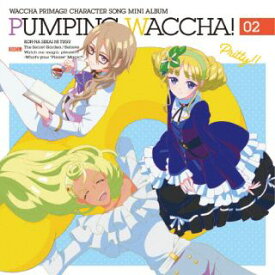 【国内盤CD】TVアニメ『ワッチャプリマジ!』キャラクターソングミニアルバム PUMPING WACCHA! 02