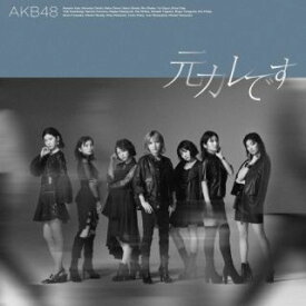 【国内盤CD】AKB48 ／ 元カレです [CD+DVD][2枚組]