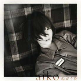 【国内盤CD】aiko ／ ねがう夜 [CD+BD][2枚組][初回出荷限定盤(初回限定仕様盤)]