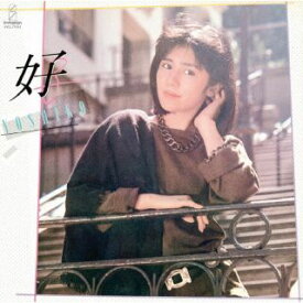 【国内盤CD】田中好子 ／ 好子[初回出荷限定盤(生産限定盤)]