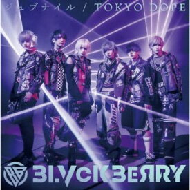 【国内盤CD】BLVCKBERRY ／ ジュブナイル ／ TOKYO DOPE