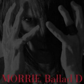 【国内盤CD】MORRIE ／ Ballad D【J2022/9/7発売】 【★】