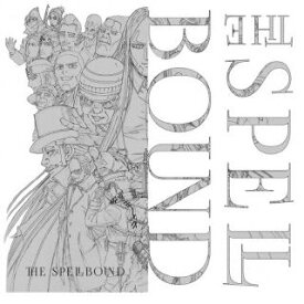 【国内盤CD】THE SPELLBOUND ／ すべてがそこにありますように。[初回出荷限定盤(初回限定盤)]