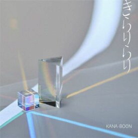 【国内盤CD】KANA-BOON ／ きらりらり