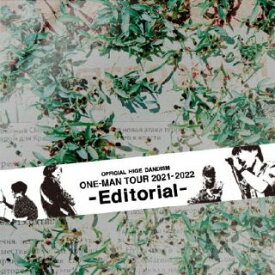 【国内盤CD】Official髭男dism ／ Official髭男dism「one-man tour 2021-2022 -Editorial-」@SAITAMA SUPER ARENA[2枚組]【J2022/10/5発売】