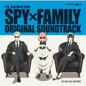 【国内盤CD】「SPY×FAMILY」オリジナル・サウンドトラック ／ (K)NoW NAME[2枚組]