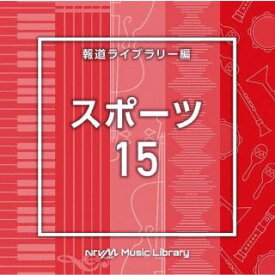【国内盤CD】NTVM Music Library 報道ライブラリー編 スポーツ15