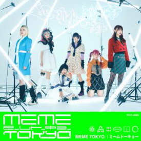 【国内盤CD】ミームトーキョー ／ MEME TOKYO.【J2023/2/8発売】