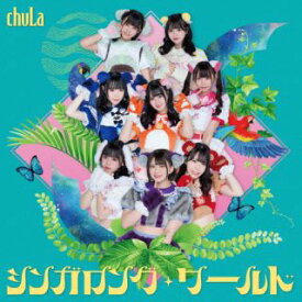 【国内盤CD】chuLa ／ タイトル未定【J2023/2/15発売】