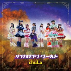 【国内盤CD】chuLa ／ タイトル未定【J2023/2/15発売】