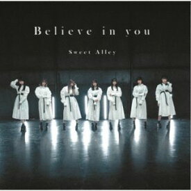 【国内盤CD】Sweet Alley ／ Believe in you【J2023/2/14発売】