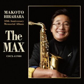 【国内盤CD】平原まこと ／ 平原まこと 50周年記念 メモリアルアルバム 〜The MAX〜【J2023/3/1 発売】