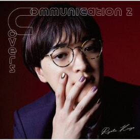 【国内盤CD】海蔵亮太 ／ Communication 2 〜 Covers【J2023/2/22発売】