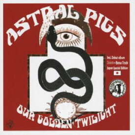 【国内盤CD】ASTRAL PIGS ／ Our Golden Twilight + Aconito【K2023/2/22発売】