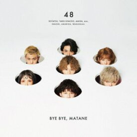 【国内盤CD】フォーエイト48 ／ タイトル未定 [CD+DVD][2枚組][初回出荷限定盤(初回限定盤A)]【J2023/3/29発売】